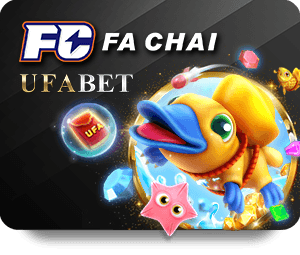 UFABET สงกรานต์ มานะสนุกกับเดิมพันออนไลน์แบบใหม่
